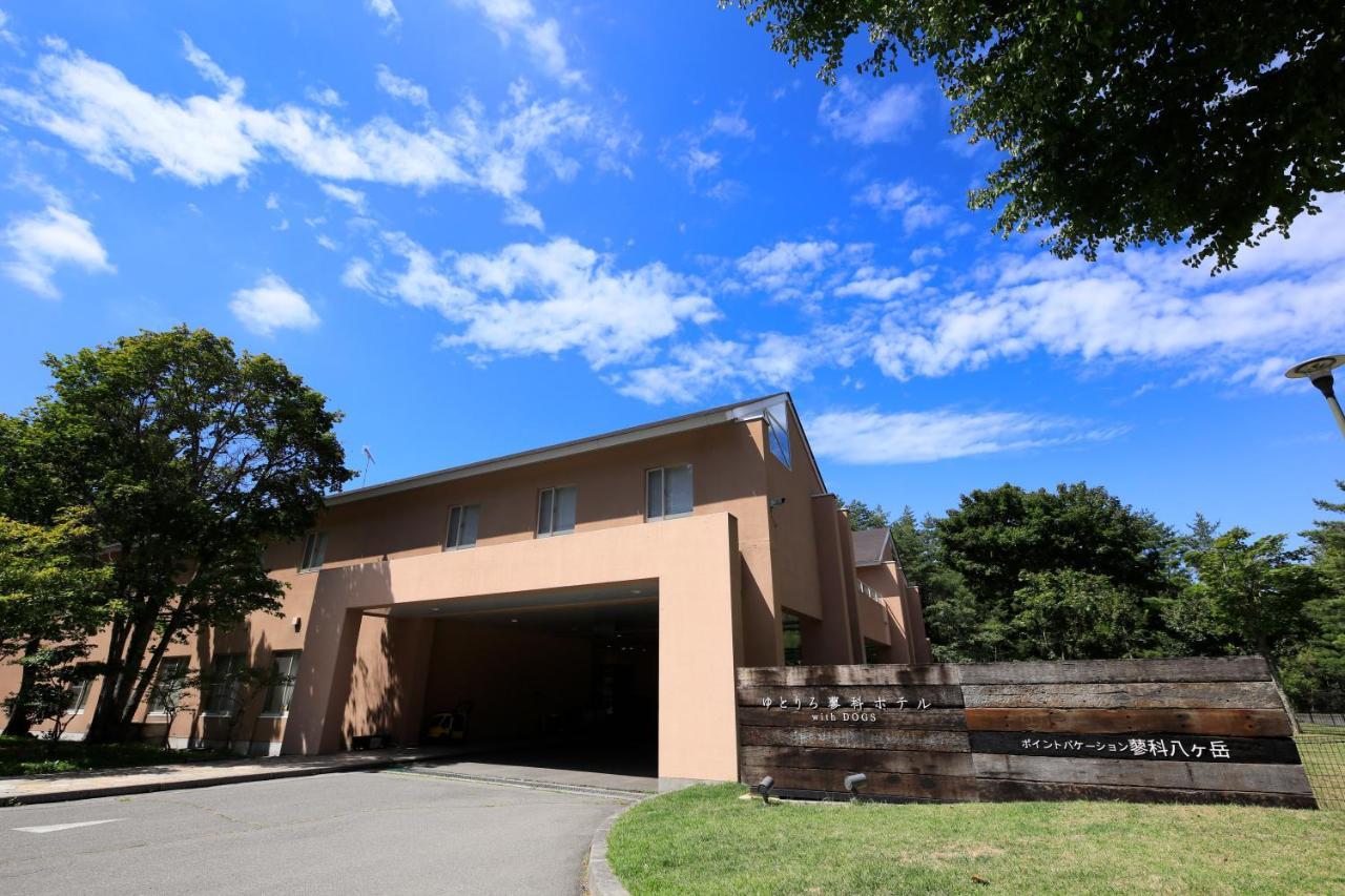 Yutorelo Tateshina Hotel With Dogs Chino Exterior photo